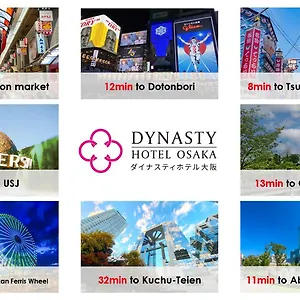 Hotel Dynasty & Ōsaka