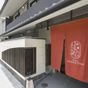 Hotel Gion Hanna Kyoto